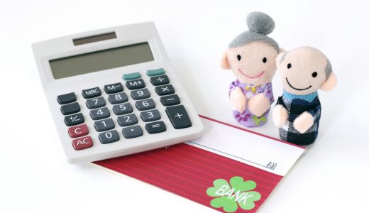 退職金にかかる税金も、ふるさと納税で控除できる？